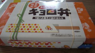 東京お菓子ランドにある森永