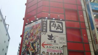 セガのゲームセンター