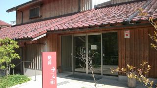 銭湯並みの入浴料で温泉が楽しめる