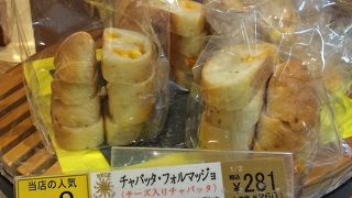 新宿高島屋ペックで、イタリア･ミラノ由来のパンを購入