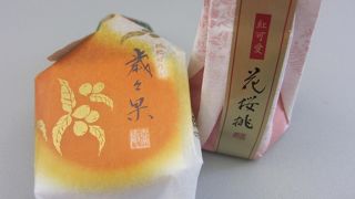 季節の和菓子・ 源 吉兆庵　名古屋高島屋店