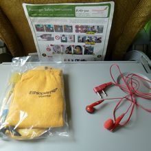 前の乗客のイヤホンにアメニティ、これを使うのよね？