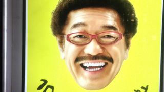 名古屋・ラシック