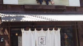 異色の魚介系スープのラーメン