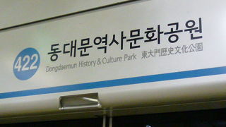 ３路線が交差しています