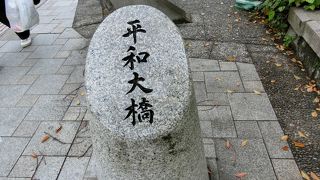 特徴のある欄干