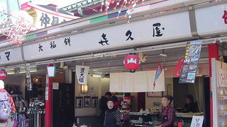 素材にもこだわっています