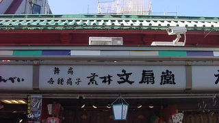 扇子はなかなか豪華です