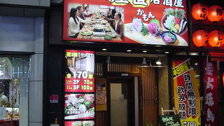 神奈川のおいしいものが味わえる