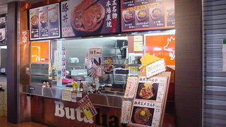 本場帯広の味です