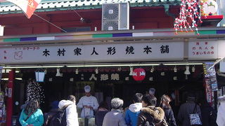 いい香りがただよっています