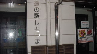 観光には便利なルートです