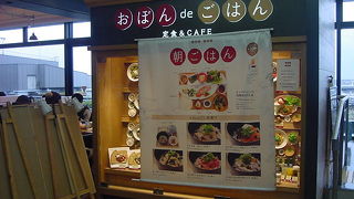 朝からお茶漬けなんておしゃれ