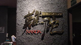 焼きガニも美味しいです