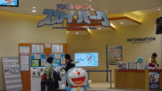 飛行機待ちの子供には最適