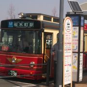 横浜の周遊バス