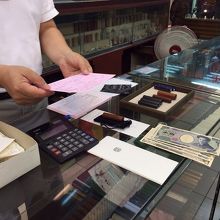 日本円での支払いが可能です。