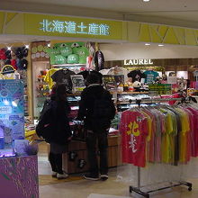 ユニークなｔシャツ満載 By ひろりん 北海道土産館のクチコミ フォートラベル