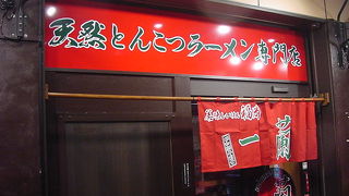 味に集中できるカウンター