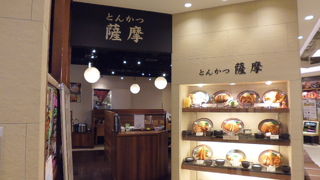 ヨドバシカメラのビル