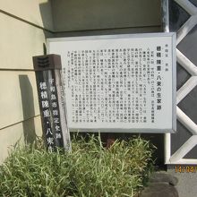 今は記念碑のみです。