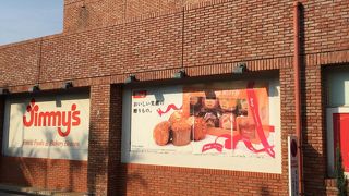 アイランドグリルレストラン