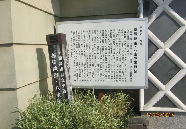 かつては武家屋敷があったエリアにあります。