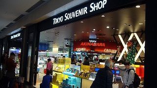 時間によってはレジ混雑に注意