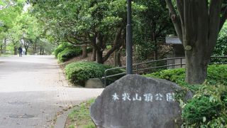 五つの丘の広場がある公園