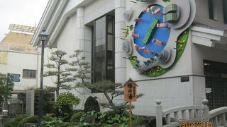 この温泉の建物の前に「聖徳太子道後温泉碑」がたてられています。