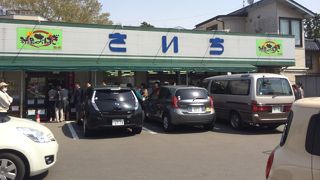 【主婦の店さいち】秋保おはぎと大行列・渋滞が名物