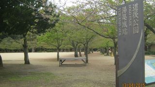 公園全体が湯築城址です。