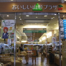 おいしいがあえてついていますよ