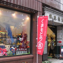 数寄屋橋交差点からすぐ