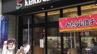 日本橋で島根に会える