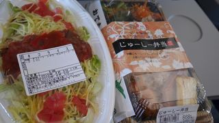 那覇空港　めんそ～れ琉球