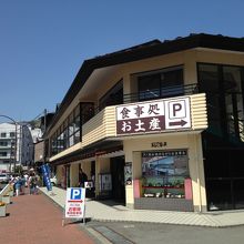 １階はお土産屋さん、２階がレストラン