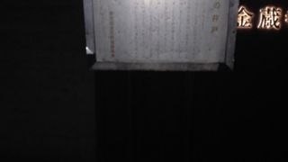 いわくありそうな井戸です…