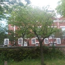 わかりやすい看板