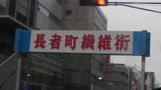 掘り出し物探しに