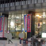 名古屋三大劇場のひとつ