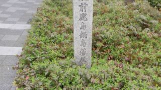 京都の御池通交差点にあった肥前鹿島鍋島藩屋敷跡を示す石標