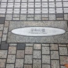 路面表示