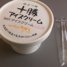 車内販売で売られていたアイスクリーム