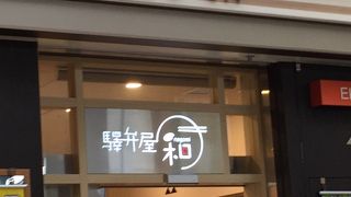 屋上にガーデン