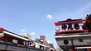 色々あって楽しい