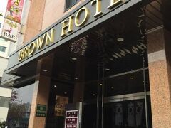 ブラウン ホテル 写真