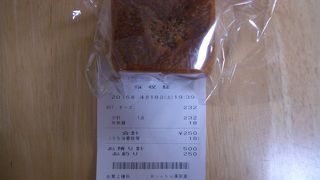 コロッとした見た目が可愛くて、美味しい（濱田家ヒカリエ）