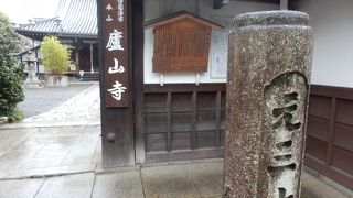 紫式部邸宅跡にある寺