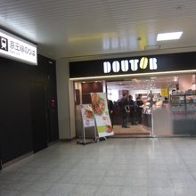 東モールにあるドトールコーヒーショップ